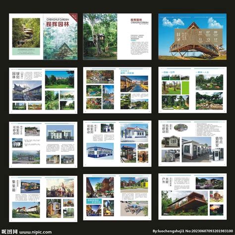园林企业画册设计图__画册设计_广告设计_设计图库_昵图网nipic.com