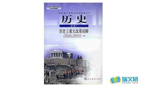 中国历史故事图册_360百科
