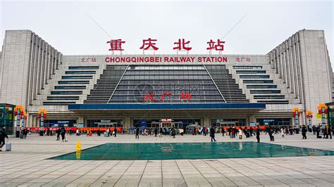 重庆火车站有几个（哪个火车站更重要） - 生活 - 布条百科