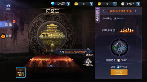 《盗墓迷城》安苏娜图片 《盗墓迷城》安苏娜图片