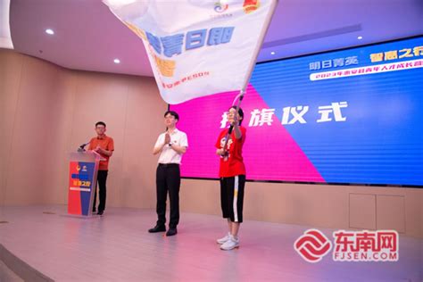 2023年惠安县青年人才成长营正式启动 - 惠安 - 东南网泉州频道