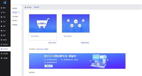 公司网站建立需确定什么要点-深圳易百讯网站建设公司