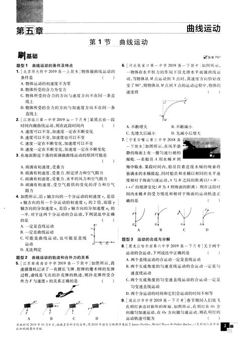 屈戊关节,屈戍,读音(第5页)_大山谷图库
