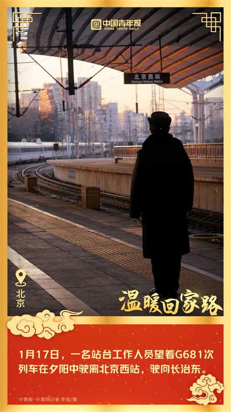 保通保畅春运返程路，郑州地铁护航“郑”在行-大河新闻