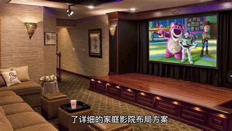 家庭私人影院整体解决方案-广东首乐科技有限公司