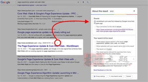 Google调整搜索引擎算法：HTTPS网站排名更高
