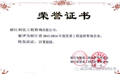 【名单公布】浙江省经济和信息化厅关于公布2021年度“浙江制造精品”名单的通知_澎湃号·政务_澎湃新闻-The Paper