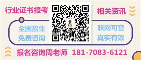 2022年6月至9月江苏社会考生普通话报名时间、条件及入口【9月16日截止】