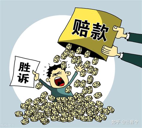 官司打赢了要不到钱怎么办？法宝在线先打官司后收费 - 知乎