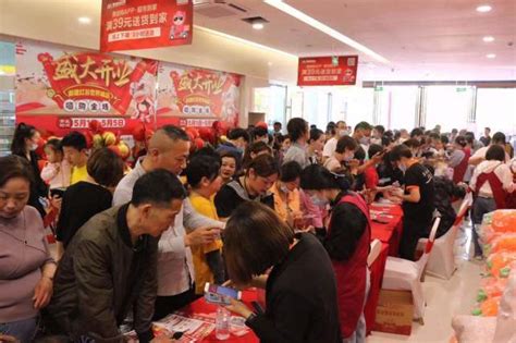 中国最大的超市排行榜_榜单2022中国十大大生鲜连锁超市排行榜揭晓!盒马鲜生排名首位..._排行榜网