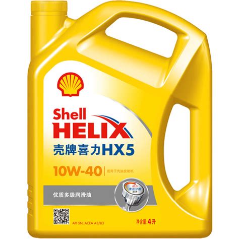 壳牌（Shell）黄喜力矿物质机油 Helix HX5 10W-40 SN级 4L 汽车用品【图片 价格 品牌 评论】-京东
