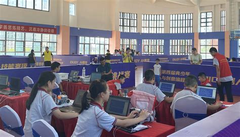 滁州市第四届青少年机器人与创意编程大赛在南谯举行_滁州市南谯区人民政府