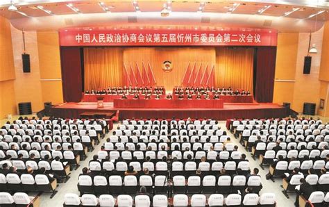 忻州市人民政府门户网站