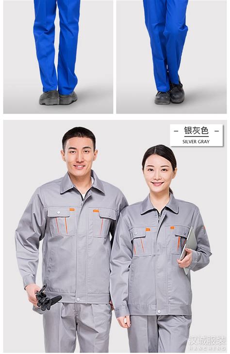 武汉定做工作服，专业的服装定制厂家-克柔丝服饰|行业资讯|