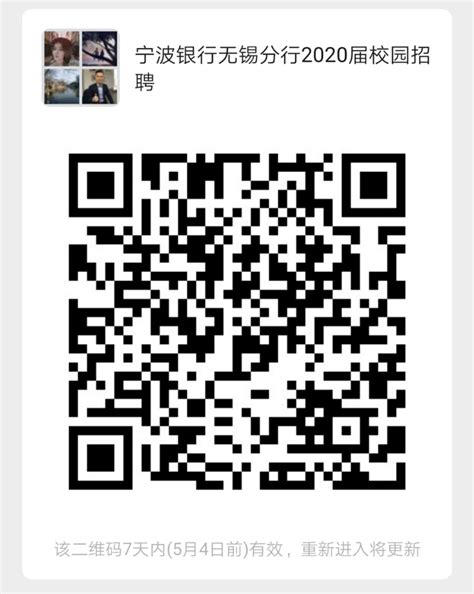 2021年江苏无锡高新区（新吴区）公开招聘幼儿园编外教师公告【162人】