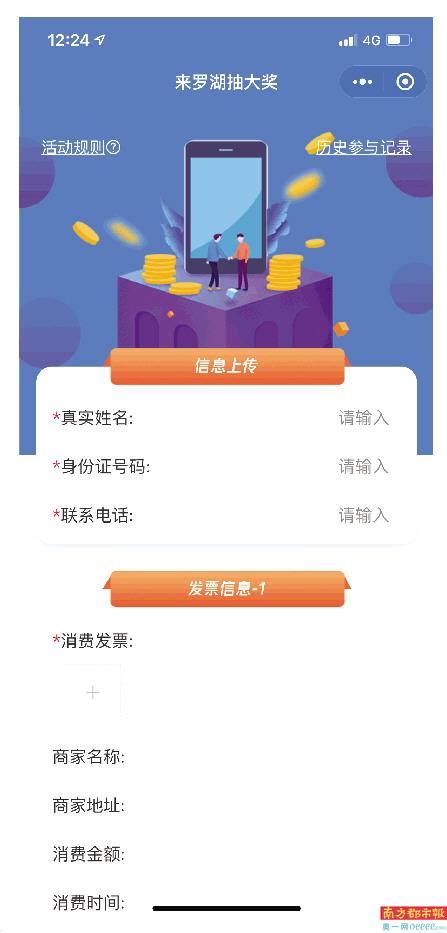 深圳罗湖推出“新春大餐” 提升留深过年获得感_罗湖社区家园网