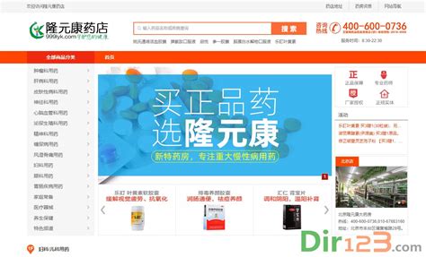 网上药店bannerAI电商设计素材海报模板免费下载-享设计