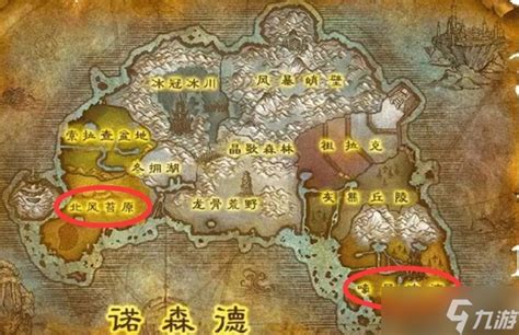 《魔兽世界》80级地图怎么去 怀旧服wlk80级地图开启方法_九游手机游戏