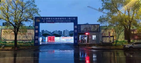 江西九江：推进水环境整治 城市焕新颜_时图_图片频道_云南网