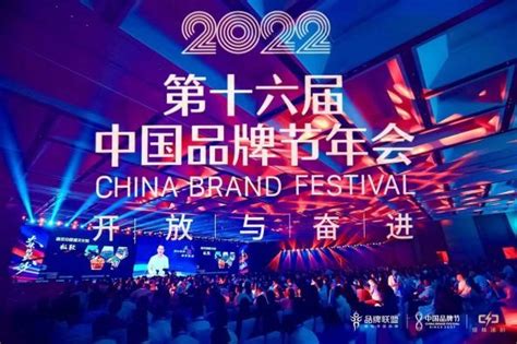 2023中国品牌节年度人物峰会举办在即，沃尔沃汽车倾情助力——人民政协网