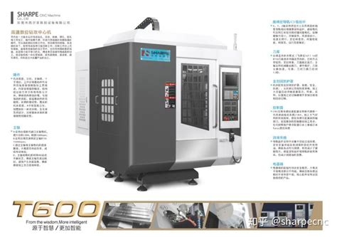 V260小型加工中心-东莞市恒鑫数控设备有限公司