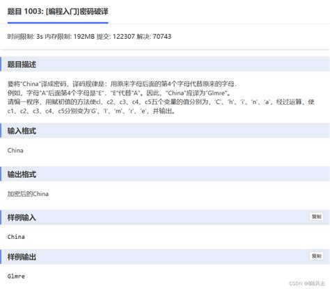 入门学C语言的基础，必备的20个经典程序。（C语言必看的20个经典程序）_c语言程序-CSDN博客