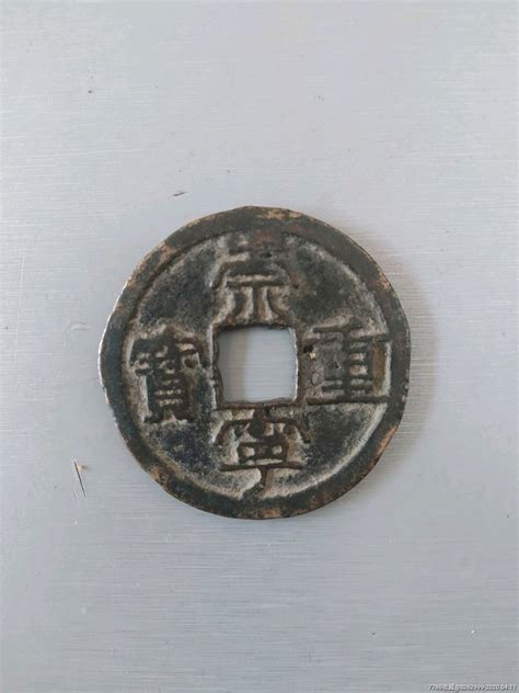 宋代纸币不是什么稀罕事：1161年3月10日南宋首次发行会子