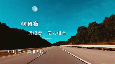吉萍翻唱张国荣的《明月夜》火了，独特的嗓音，唱得太好听了