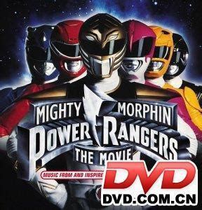 恐龙战队(Mighty Morphin Power Rangers: The Movie)-电影-腾讯视频