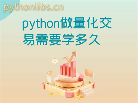 python学习1-CSDN博客