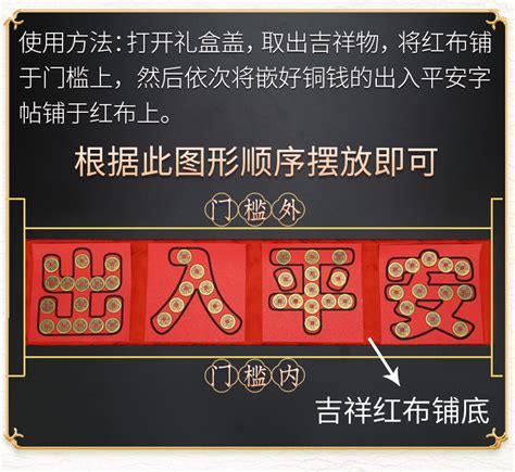 五帝钱压门槛过门石下压的进门入户门门槛硬币出入平安铜钱五帝钱-阿里巴巴