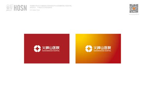武汉火神山医院 标志形象设计预案 - 计号设计公司-中国官网