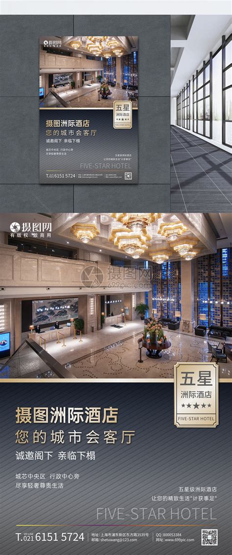 广州500人年会场地，五星级会议酒店预订：广州南沙奥园养生酒店 - 会掌柜