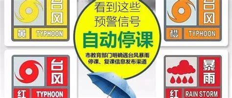 2020年深圳首个红色暴雨预警信号生效 小编今早上班，是这样的……_深圳新闻网