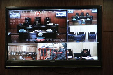 手机APP上看柳南法院庭审直播 - 法律资讯网