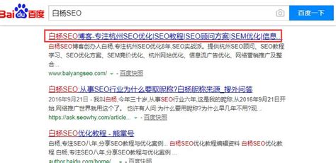白杨SEO：影响网站降权的因素有哪些以及如何恢复？