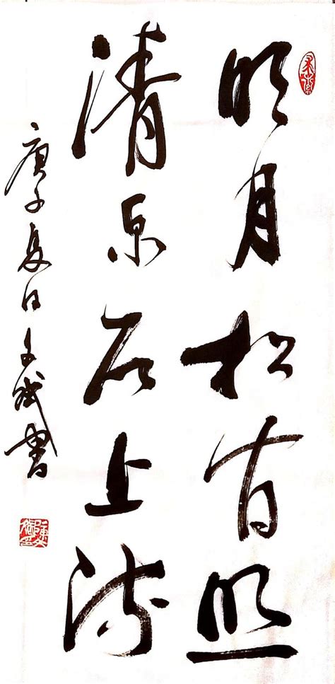 王维最壮丽的一首边塞诗，其中一个名句“独绝千古”
