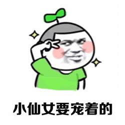非主流带字动漫头像