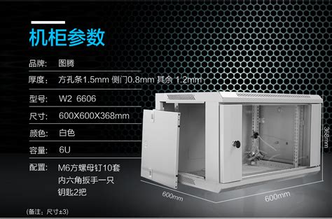 上海数据中心微模块机房雷迪司智能一体化机柜智慧机房|价格|厂家|多少钱-全球塑胶网