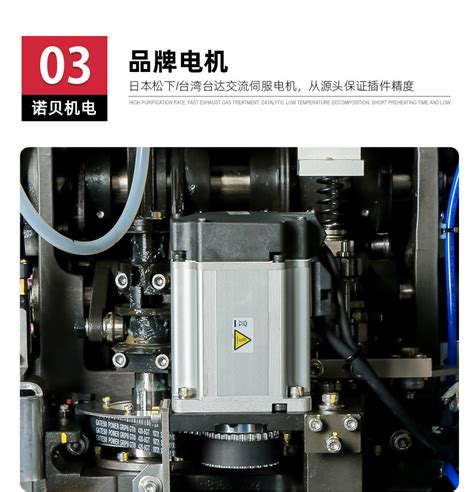 全自动插件机 原装立式插件机生产厂家NB168-3.5P高速插件机-阿里巴巴