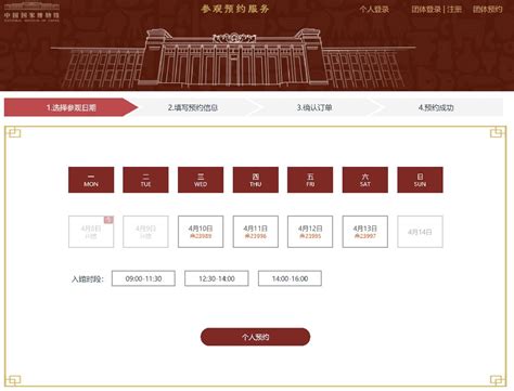 中国文字博物馆 - 安阳新闻网