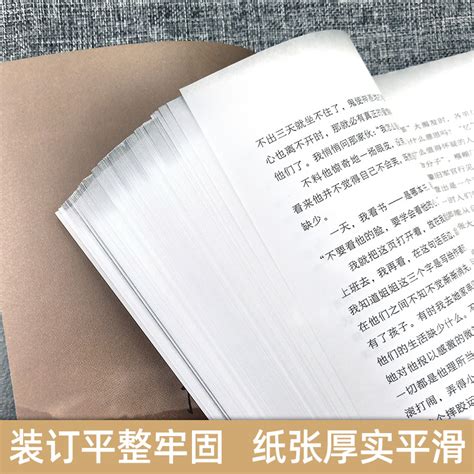 2024年中国近现代小说排行榜-性价比中国近现代小说排行榜2024前十名-玩物派