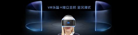 北京HoloLens混合现实MR软件开发_品牌资讯_北京VR/AR虚拟现实软件开发公司-HoloLens混合现实开发-模拟仿真训练应用软件-小瓶科技