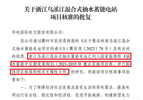 衢州2人上榜全国技术能手名单 - 衢州传媒网
