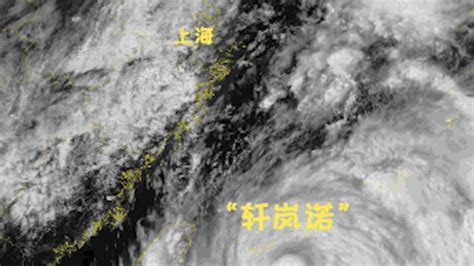 台风“尼格”向华南沿海靠近，风力可达11~12级、阵风13~14级_海域_预报_大风