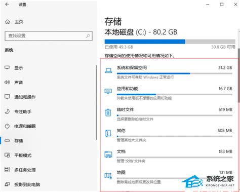 c盘满了怎么清理 教你清理C盘 - 玉米系统