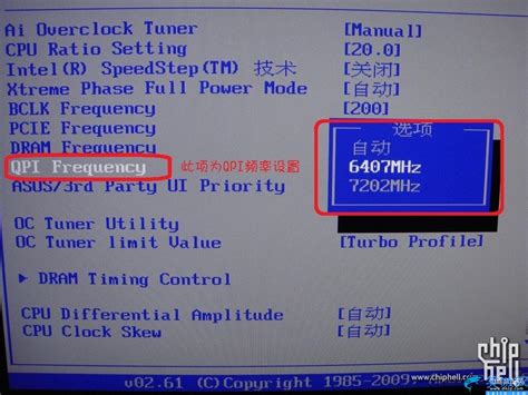 风冷5.92G 编辑再探i5 2500K超频功底-太平洋电脑网