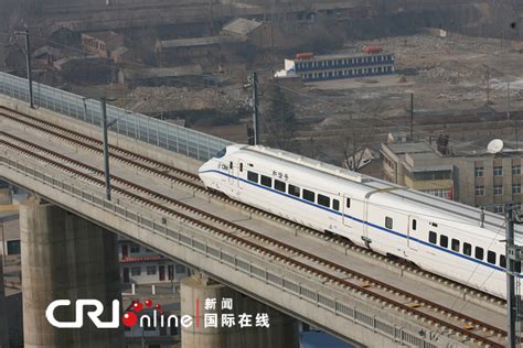 郑西高铁成功试运行 时速最高达352公里(组图)_新闻中心_新浪网