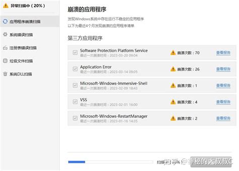 raw格式修复工具下载-u盘raw格式文件修复工具下载-华军软件园