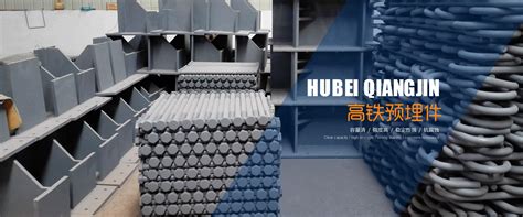 异形钢模板厂家批发 欧特 山东菏泽异形模板|价格|厂家|多少钱-全球塑胶网